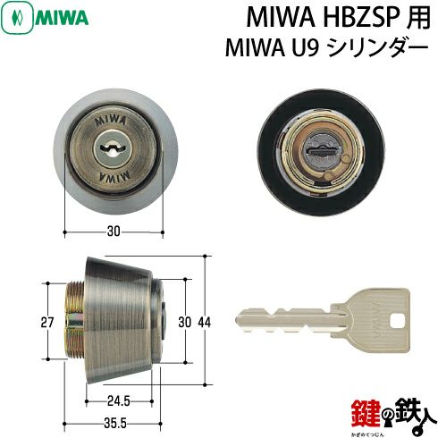 ミポリン0613専用ページ 美和ロック 三協アルミ WF0322 PSシリンダー プロセレーネ MIWA
