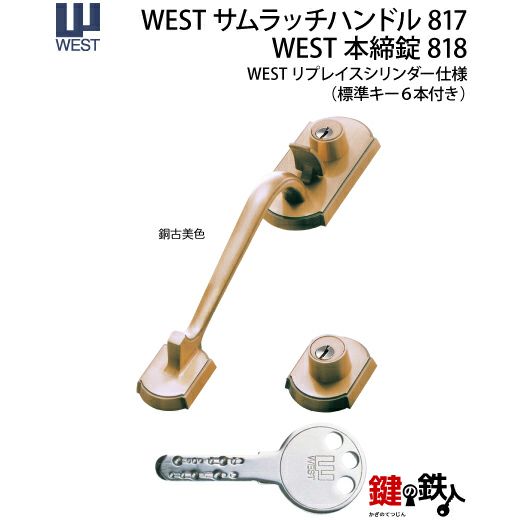 Amazon | 南京錠 アンティーク調 ロック 中国風 明と清時代