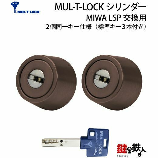 ルミスパ　一式セット ロブテックス J-CRAFT99 ハイブリッドモンキレンチX W-ZERO