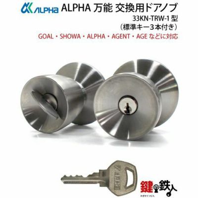 すとぷり　未使用品10点セット＋α KLEIN 両頭ソケット フリップソケットセット 6in1