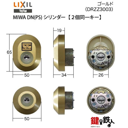 Amazon.com: NTK 24169 Oxygen Sensor : Automotive