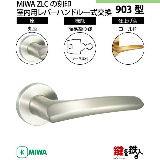 ろさ10口 ルートZX3 対極棒｜オンラインカタログ internet DO【株式会社